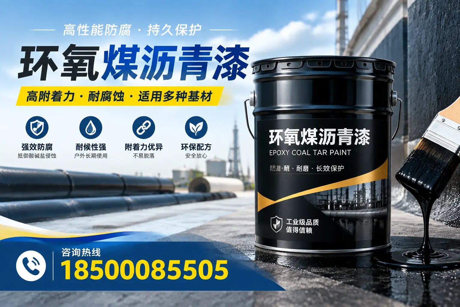 环氧煤沥青漆使用中的常见问题及解决方案，齐齐哈尔用户指南